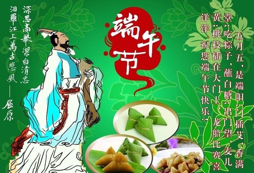 杏兒熟，麥粒鼓，放假回家過端午