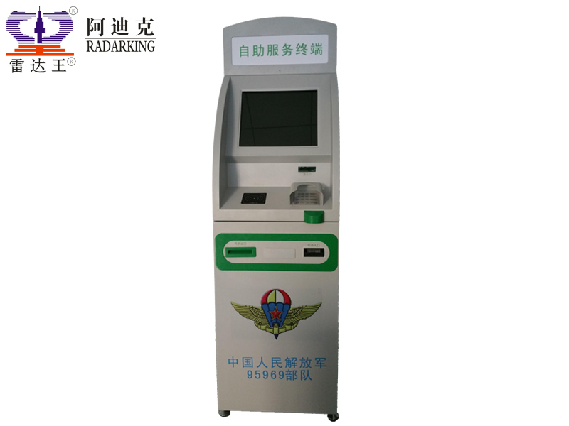 RDK-ATM02型 預(yù)付費(fèi)水電表自助充值機(jī)