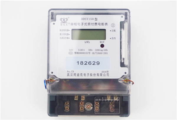 DDSY150型RF/D 單相電子式預(yù)付費(fèi)電能表(射頻卡/一表多卡)