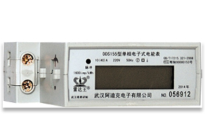 DDS155型G2/A/W單相電子式電能表(導(dǎo)軌式2P/RS485)